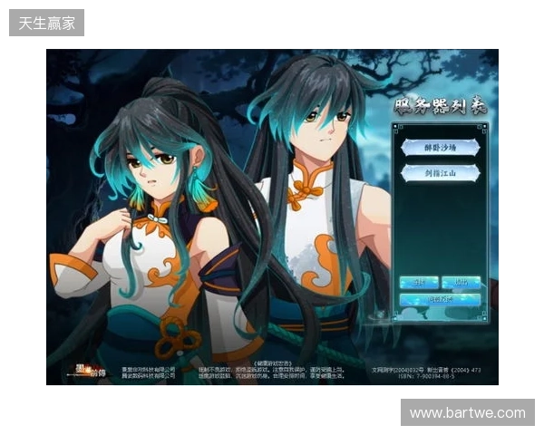 《墨湘前传》4月10日15 00震撼公测!多重豪礼等你问鼎江湖 《墨湘前传》4月10日15 00震撼公测!多重豪礼等你问鼎江湖