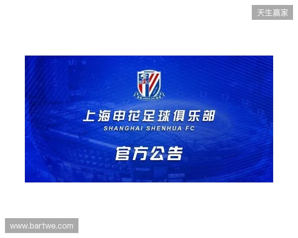 官宣：sdy租借加盟Passion UA
